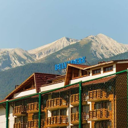 Belvedere Holiday Club 106G Банско Екстериор снимка
